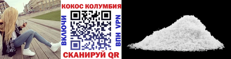 Магазин наркотиков Муром Кокаин  Мефедрон  ГАШИШ  Канабис 