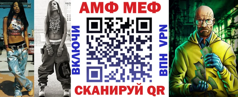 АМФЕТАМИН Premium наркотики Муром
