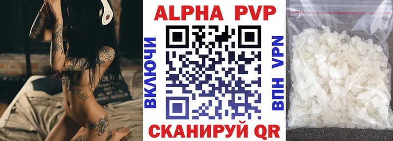 Alpha-PVP СК Муром