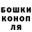 ГАШИШ хэш Mell Dann