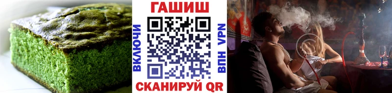 Печенье с ТГК марихуана гидра вход Муром