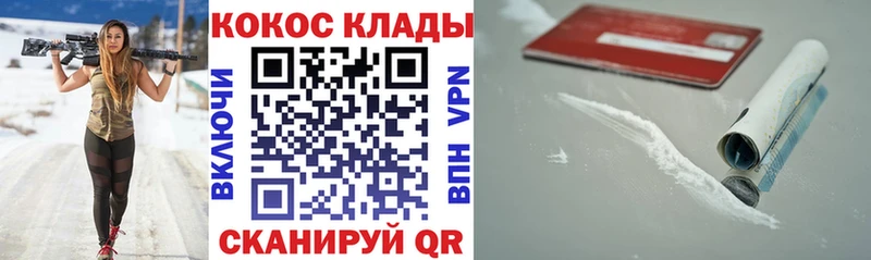 маркетплейс официальный сайт Муром COCAIN VHQ ссылка на мегу ТОР