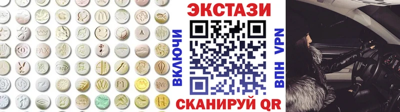 Экстази Cube  площадка какой сайт  Муром  продажа наркотиков 