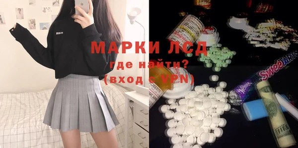 каннабис Волоколамск