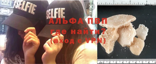 каннабис Волоколамск