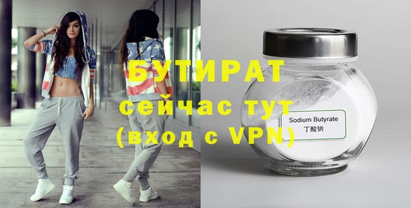 каннабис Волоколамск