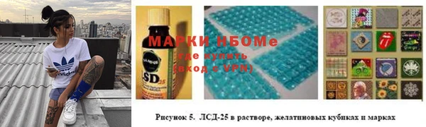 каннабис Волоколамск