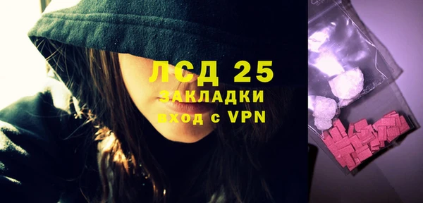 2c-b Володарск