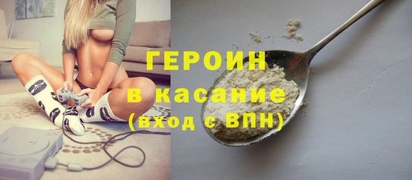 каннабис Волоколамск