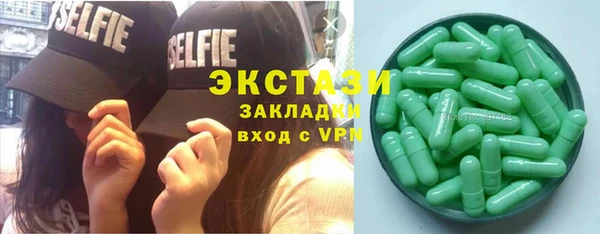 mix Волосово