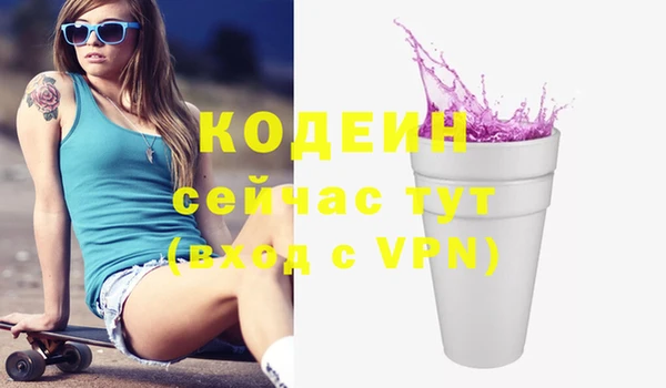 каннабис Волоколамск