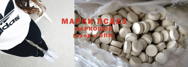 2c-b Володарск