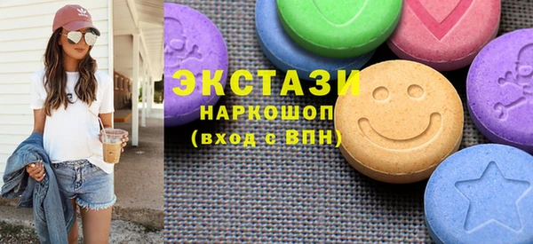 каннабис Волоколамск