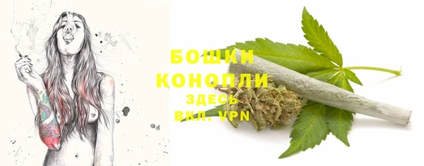 каннабис Волоколамск