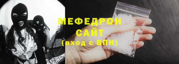 mix Волосово