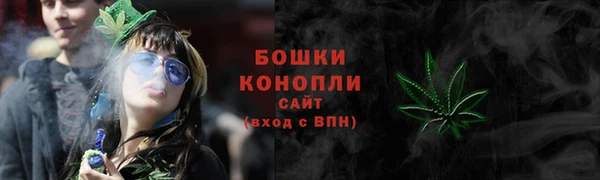 каннабис Волоколамск