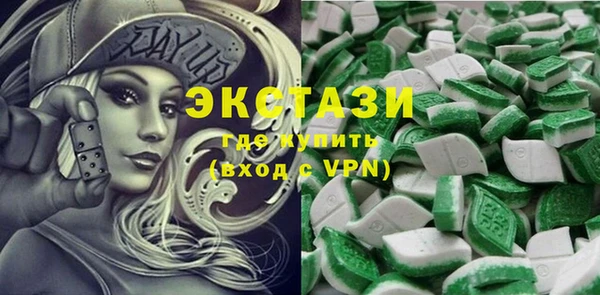 каннабис Волоколамск