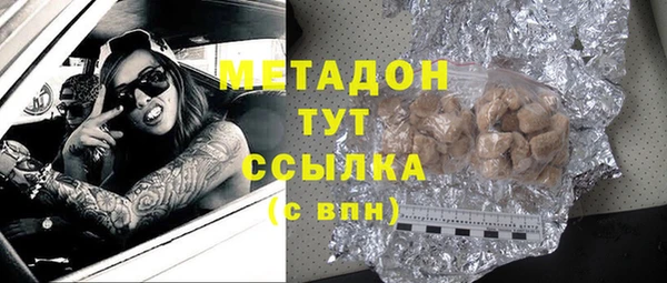 ALPHA PVP Костерёво