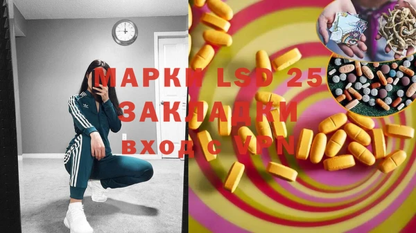 2c-b Володарск