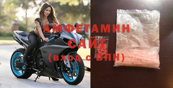 2c-b Володарск