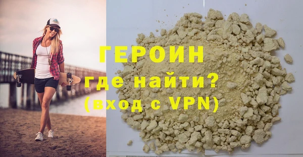 2c-b Володарск