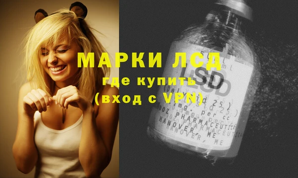 каннабис Волоколамск