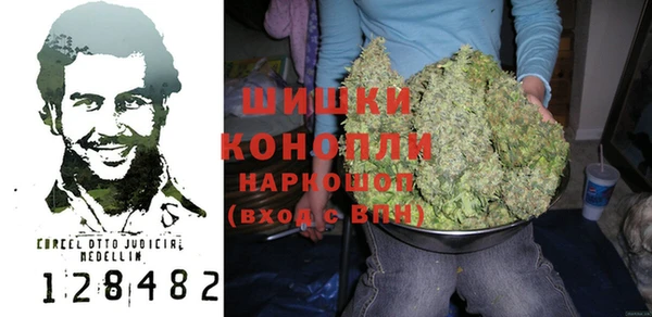 каннабис Волоколамск