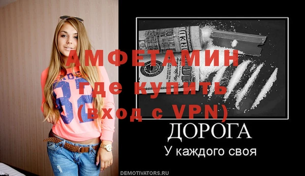 mix Волосово