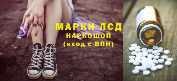 mix Волосово