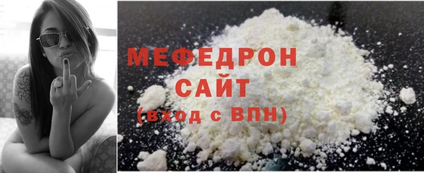 каннабис Волоколамск