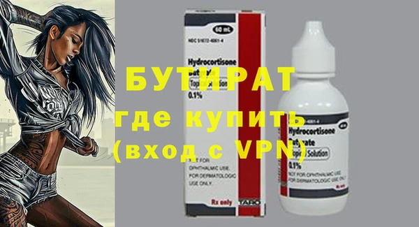 2c-b Володарск
