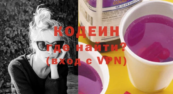 каннабис Волоколамск