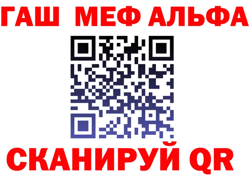 Альфа ПВП СК КРИС зеркало площадка omg Муром