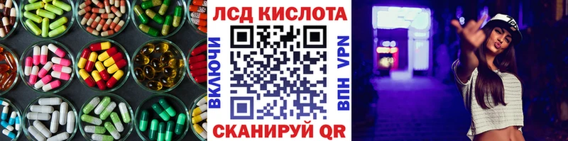 ЛСД экстази кислота  где купить наркотик  Муром 