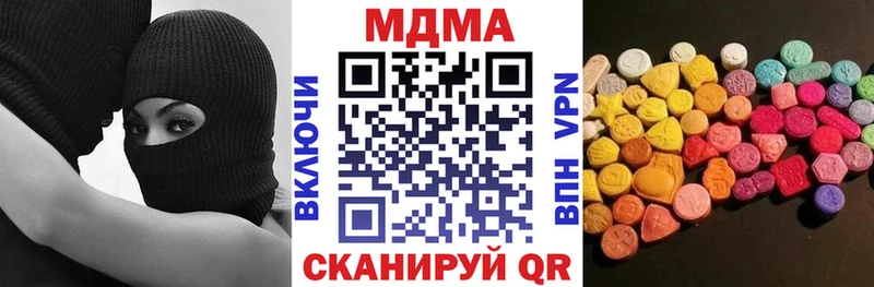 omg ссылки  Муром  МДМА молли 