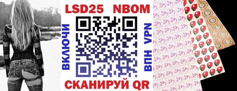 Наркотические марки 1,5мг  Муром 
